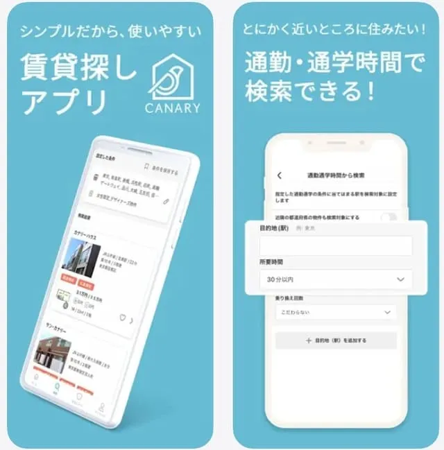 lifulなら、ハザードマップから家が探せる！